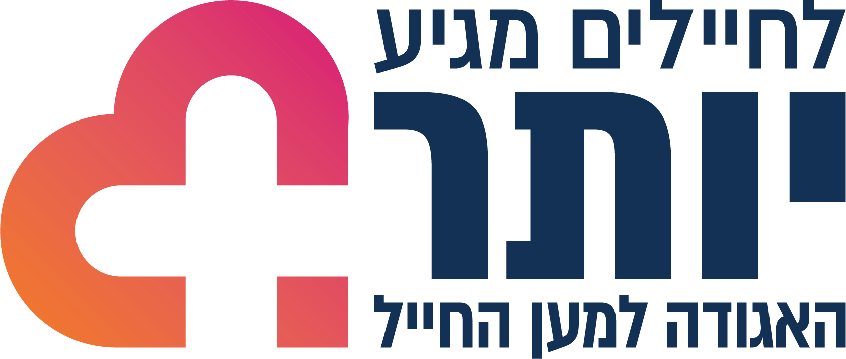 Hanahot Logo